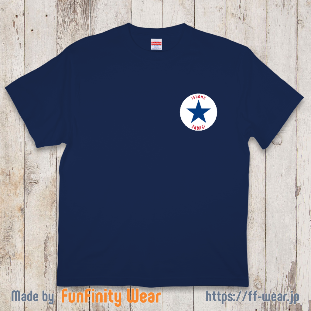 クラスTシャツ】星｜オリジナルTシャツならFunFinity Wear