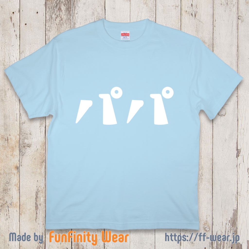 papa1.png?1717463671247