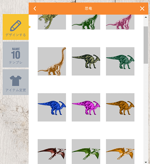 恐竜デザインのオリジナルtシャツのご紹介 オリジナルtシャツのfunfinity Wear Ffw