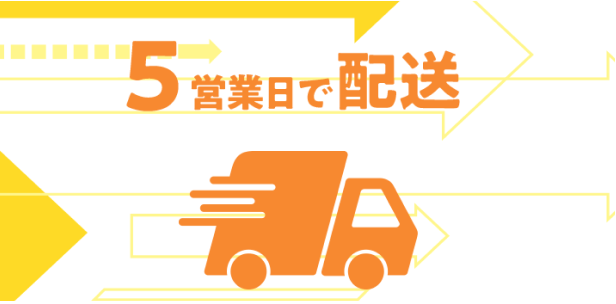 FFWが選ばれる5つの理由_h2