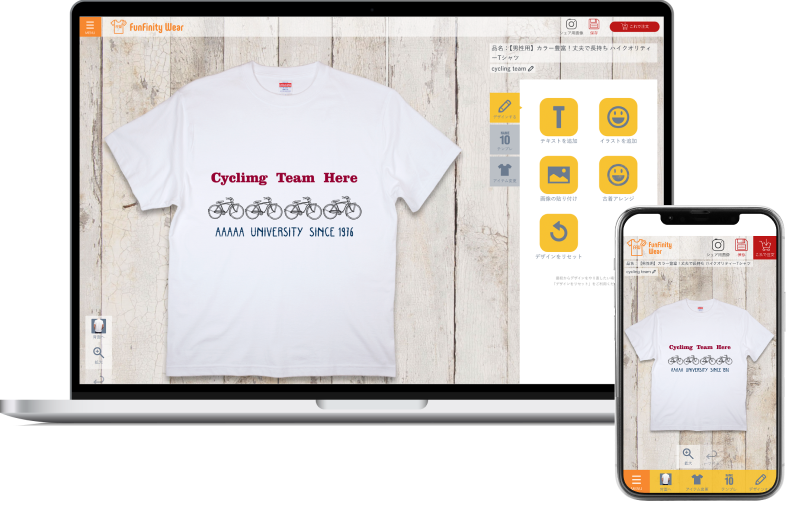 オリジナルTシャツを1枚からデザイン・作成・プリントオーダー可能