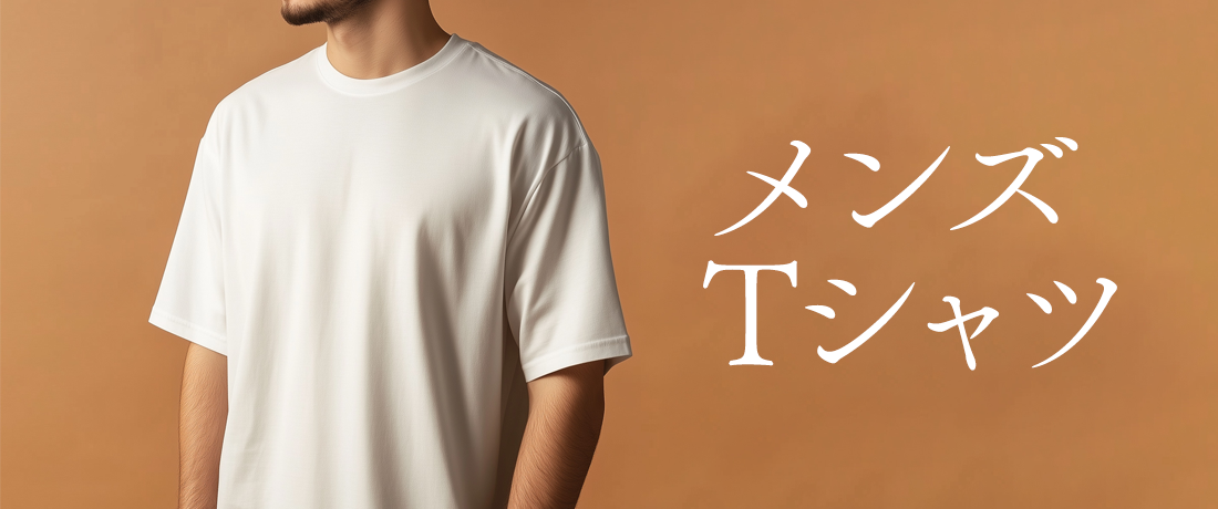 オリジナルTシャツ作成依頼④ Printstar tシャツ オリジナル ワンポイント 文字 名入れ ネーム