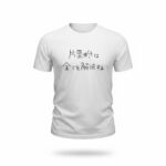 お客様の声　S様