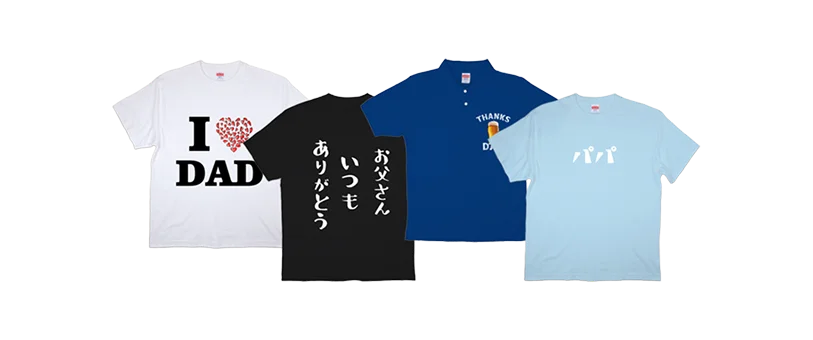 記念日やイベントのお祝いアイテム!