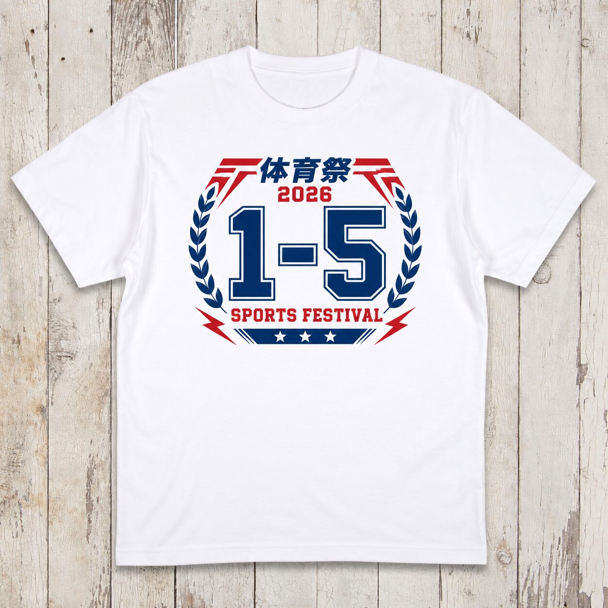 体育祭Tシャツデザイン