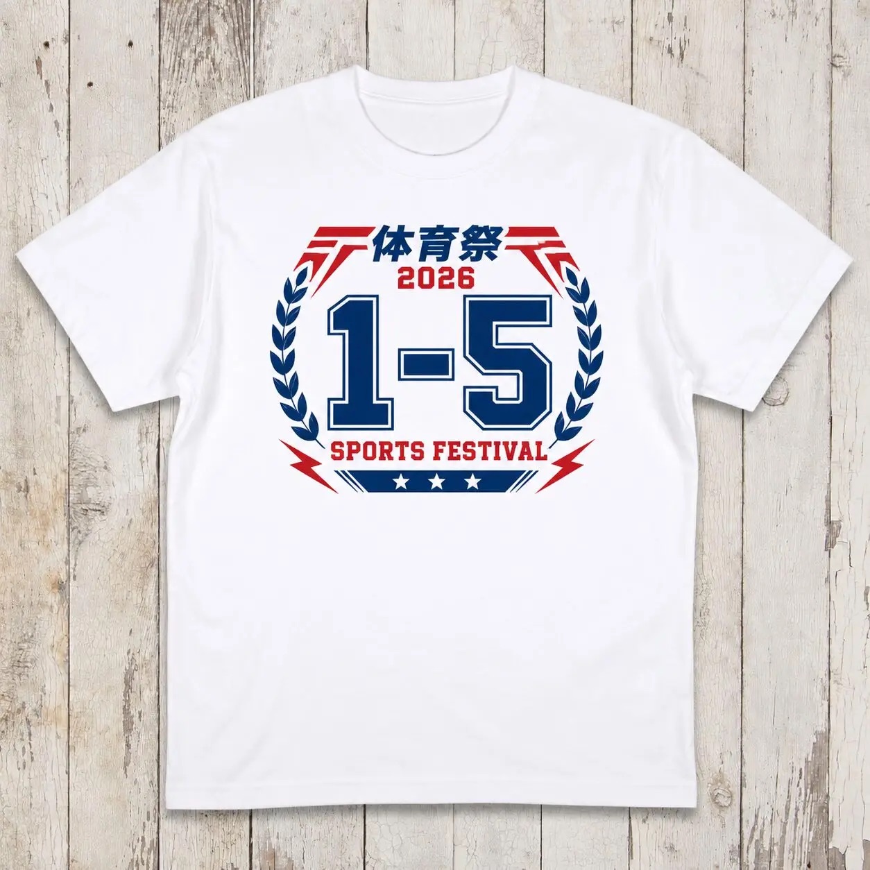 体育祭のTシャツデザイン